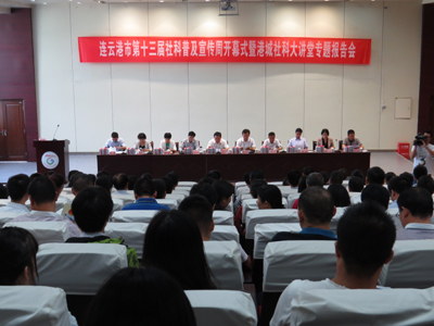 社科普及-图片-01.jpg