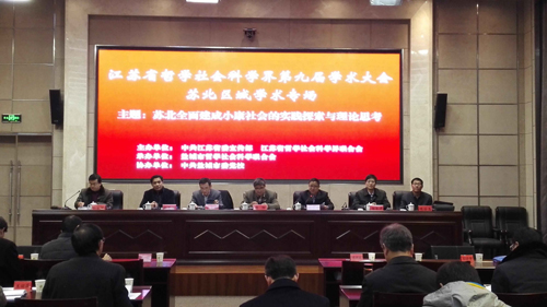 学术大会-图片-07.jpg